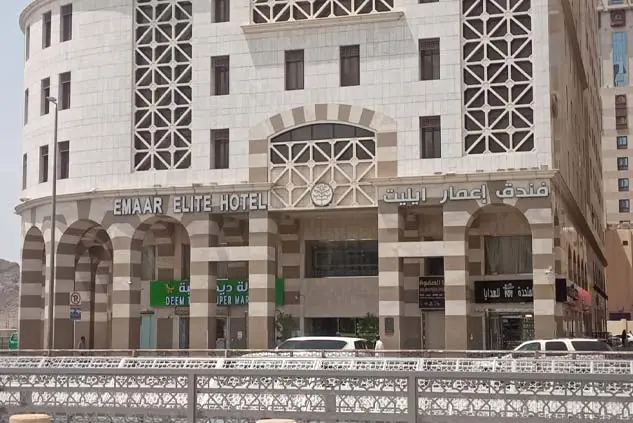 Emaar Elite Madinah