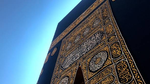 Which Muslims must perform the hajj?